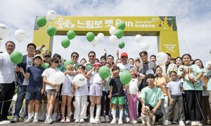 Wellness Seoul 2025 brings mindfulness to forest retreat