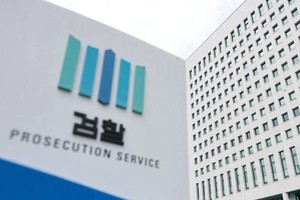 S. Korea moves to dismantle prosecution HQ next year in sweeping overhaul