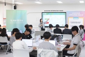 Korea eyes AI future, but classrooms struggle to prepare generation meant to lead