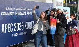 Where APEC happens: Gyeongju's 4 key venues for summits and meetings