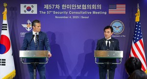 N. Korea slams S. Korea-US annual security talks, vows 'more offensive' actions