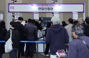 South Korea weighs raising retirement age to 65 amid labor-business divide