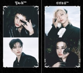 Stray Kids tease upcoming album ‘Do It’