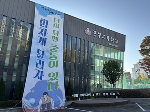 The storm before the calm: A day before Suneung, cheer rallies echo around Korea