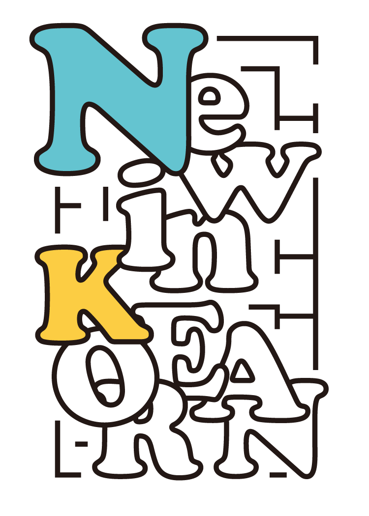 New in Korean